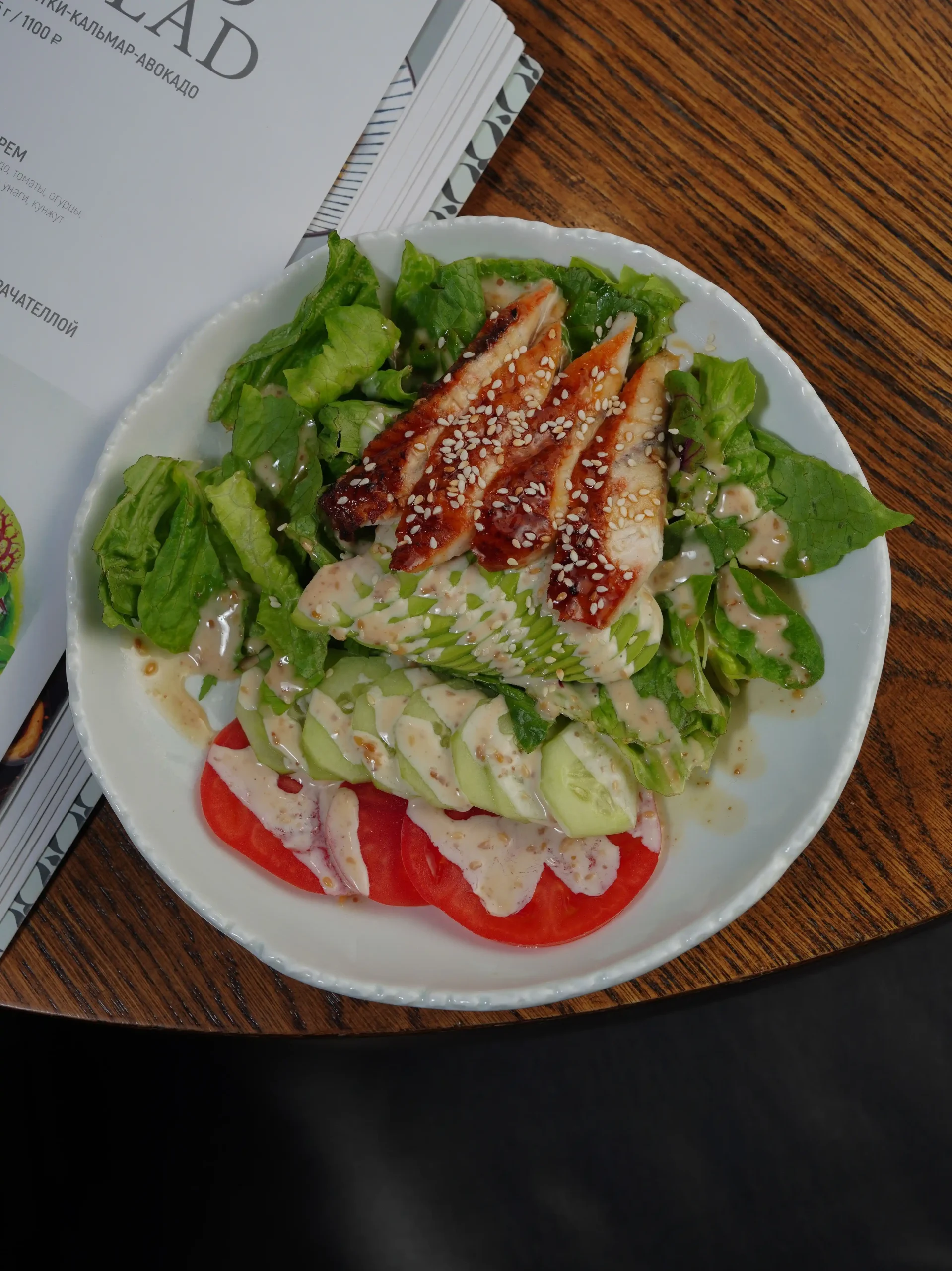 High-Protein Chicken and Avocado Salad: A Fresh and Healthy Meal for Any Day